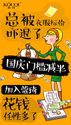 小铭童鞋采集到创意海报