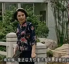沙雕表情包更新，拿图互动

双手握住简单的快乐
我撅起嘴巴就是要亲亲啊
哥哥看我
我好没用，只会看着别人的爱情流泪
你送我的帽子，我有点不喜欢...展开全文c