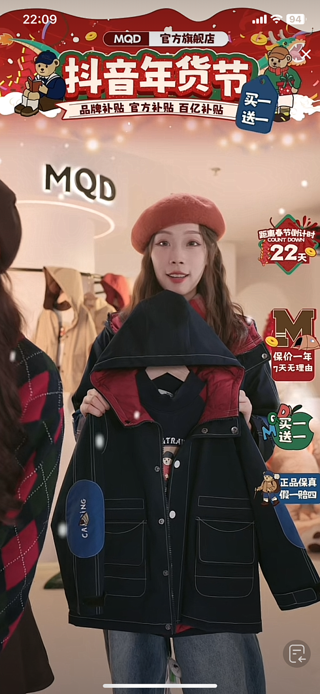 MQD 官方旗舰店