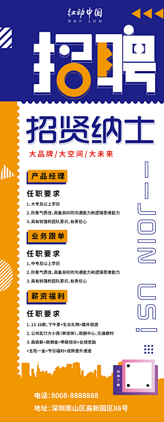 一条找灵感的咸鱼采集到开业物料（参考）