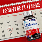 正品调经祛斑养颜胶囊月经量少推迟不来气血内分泌失调搭宫寒调理