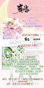 @是鹿屿鸭 
#零七改名鹿屿了#
关注再加好友3306937182
也可以直接加群892673208
求转采啊啊爱你们