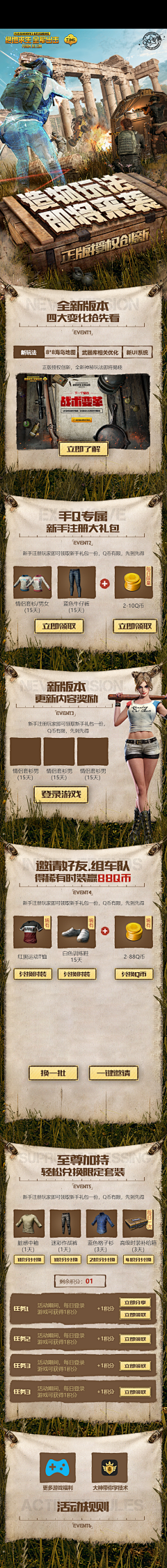 SHANGYOO采集到H5页面