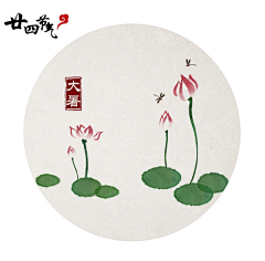 发呆小熊采集到二十四节气