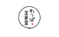 #设计欣赏# ​​​​