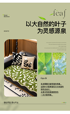 西米露~~采集到详情第二屏