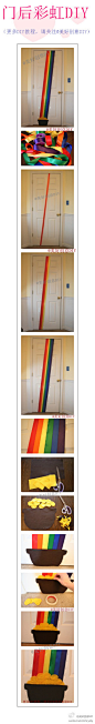 在房间门后做一道彩虹，每天都会有彩虹般的好心情~~>>>更多有趣内容，请关注@美好创意DIY