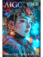Midjourney V6｜赛博女孩 预见未来