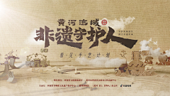 thuicn采集到banner/字体