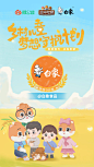 @白象食品 的个人主页 - 微博