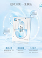 【新品】御泥坊鲜注微胶囊肽补水保湿面膜新鲜深度补水-tmall.com天猫