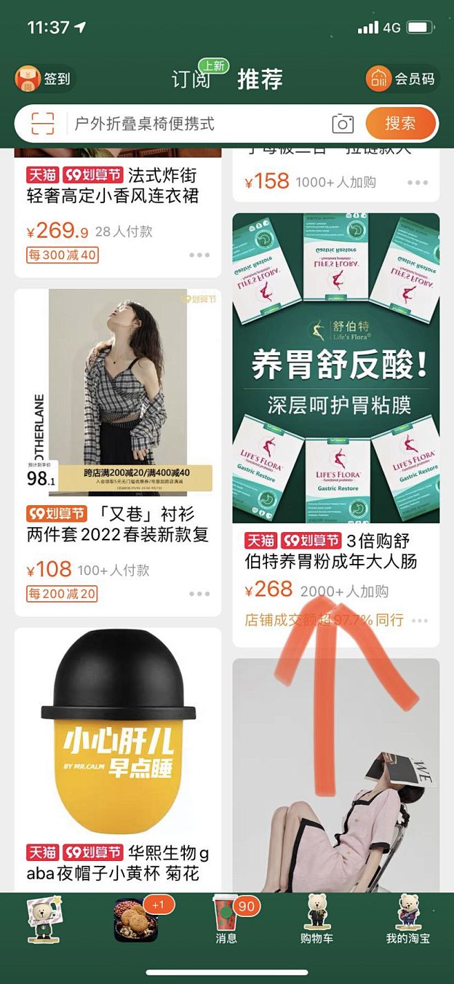 微信图片_20220908113726