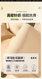 光腿神器 秋冬薄款纯色丝袜女 加绒裸感连裤袜保暖女生廋腿打底裤-淘宝网