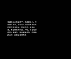 星星不亮了!采集到不是偏爱不是首选