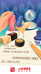 【知识星球：地产重案 】每日一淘周年海报