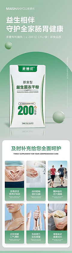老坛杉菜*采集到三折页