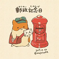 moja_cookie日系和风小可爱 (51)