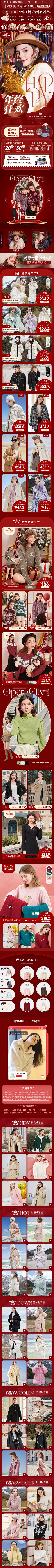 爱吃糖的宸采集到2023服装首页