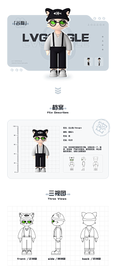 格格木a采集到新IP