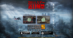 ff-man采集到game website