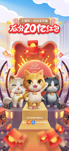 山世采集到C4D卡通