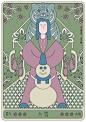 24节气