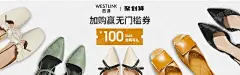 钻石展位+