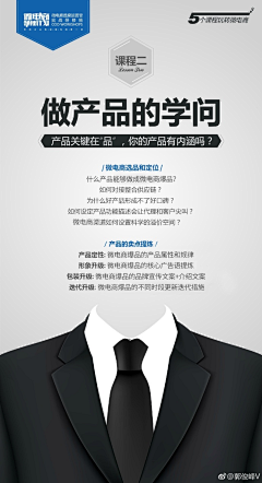 花椰采集到海报设计