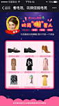时尚星球h5-baby