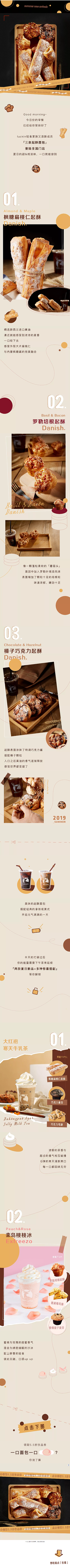 luckin coffee推文1