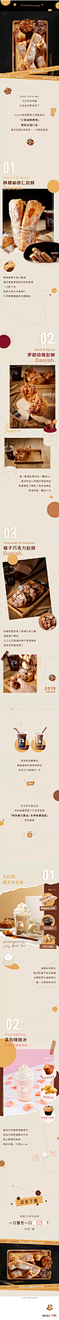 luckin coffee推文1