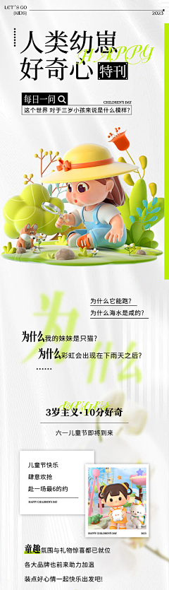 VivaVV采集到IP