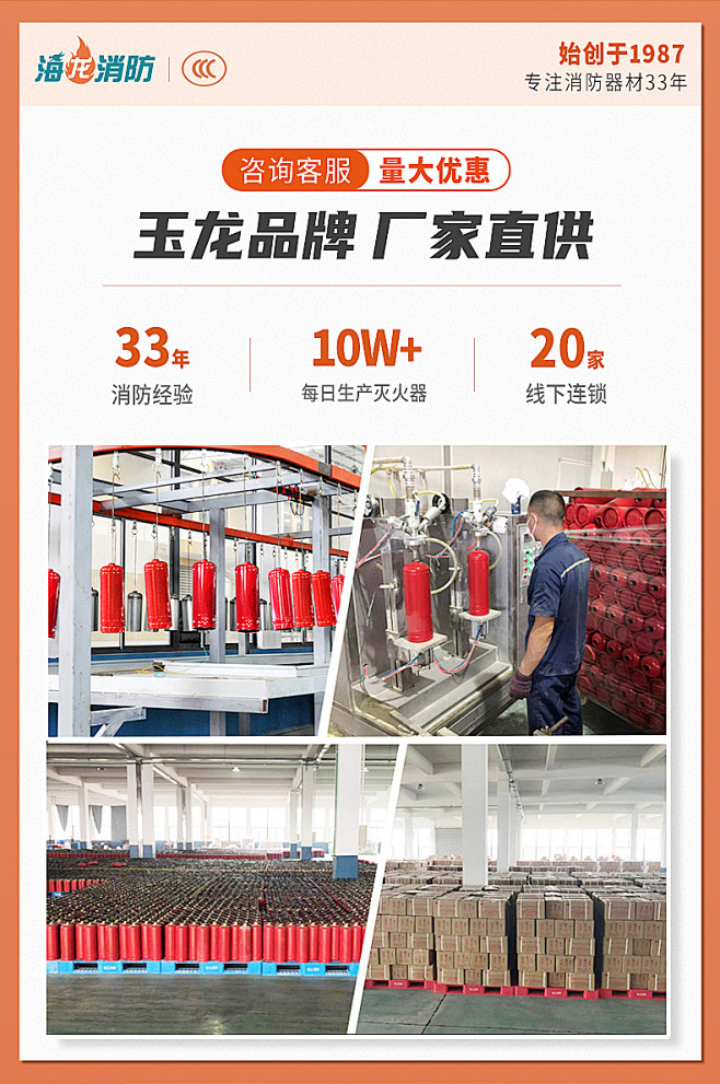 灭火器车用店用家用工厂专用4公斤手提式干...