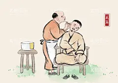 采耳  - 源文件下载【酷图网】采耳,漫画,惬意,娱乐,开心,悠闲,