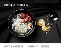 慕云千里采集到美食