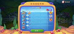star:采集到GUI