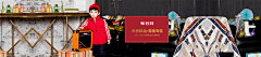 小太阳京京采集到banner