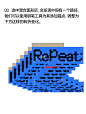 Ai的混合工具新玩法｜工具篇 : #OTO设计技法课    本篇介绍了Ai混合工具的新玩法。可以非常高效的设计出视觉效果强烈的重复造型。   #OneTwoOne  #猛奇版式电商课  #刺猬包装课打卡  #OneTwoOne刺猬包装