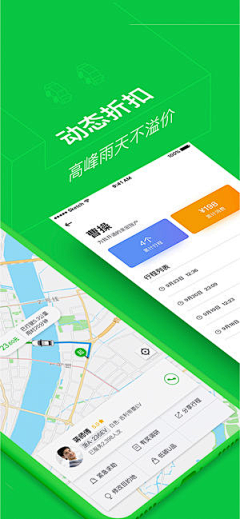 Unafine采集到APP-预览图