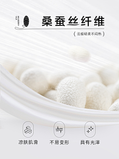 柒柒85采集到C-蚕丝