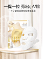 一叶子小V脸提拉面膜 面部修护紧致烟酰胺补水保湿抗糖专柜正品-tmall.com天猫