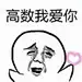 全幼儿园最帅的仔仔