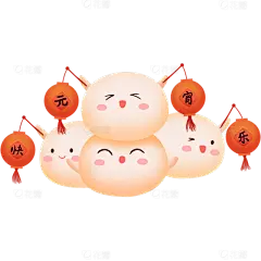元宵节卡通拟人汤圆灯笼元素