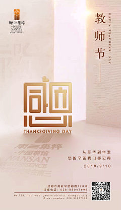 一只特立独行的猫🐈🐈🐈采集到排版