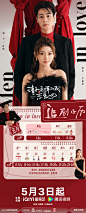 #请和这样的我恋爱吧... - @明星时尚网的微博 - 微博