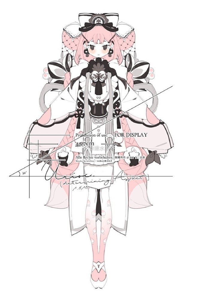 怎样都好啦