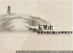 漂亮的Susu采集到插画 排版