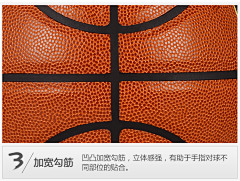 老黄骑小黄车采集到体育用品——篮球电商商品详情页
