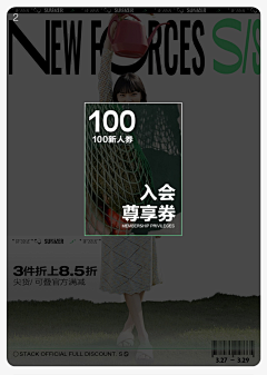 你又来白嫖了采集到弹窗/悬浮标