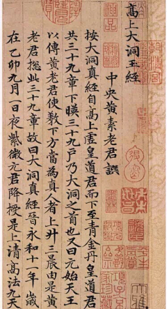 弁才天采集到妙(色.书画)